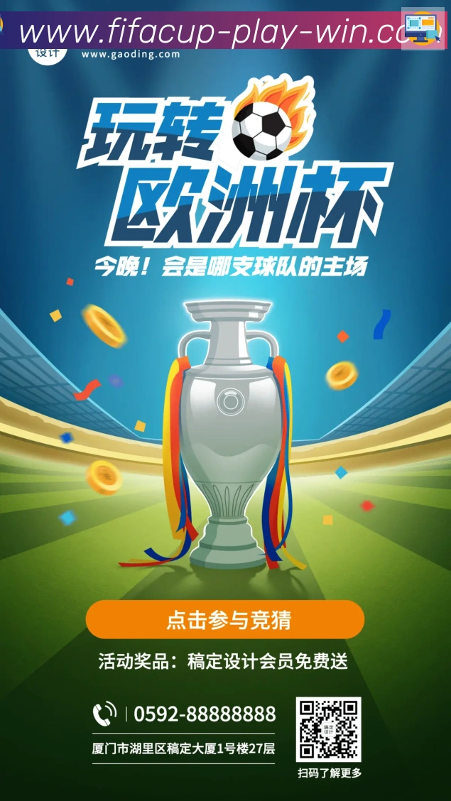 未来规划